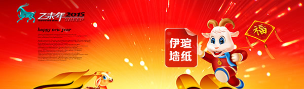 麻豆蜜桃国产精品无码视频牆紙春節放假通知安排