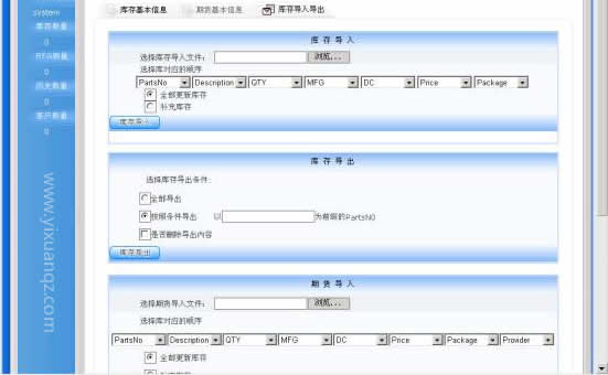 麻豆蜜桃国产精品无码视频牆紙批發城